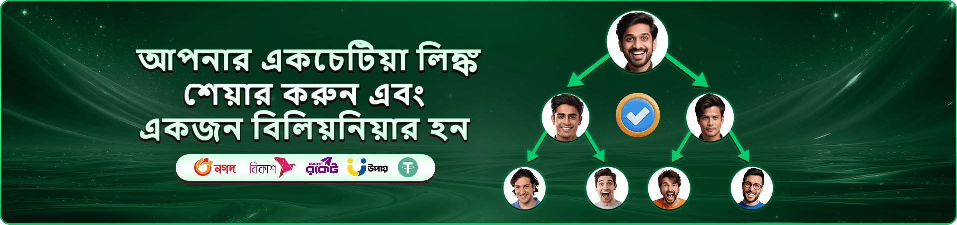 ডেমো ও বিভিন্ন গেম বিভাগের প্রচারচিত্র